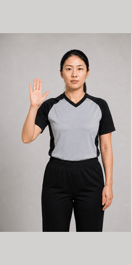 五秒违例手势示意图:手臂伸出,张开五根手指。