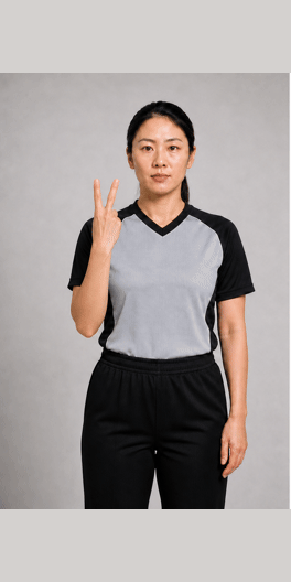 队员号码手势示意图:面向记录台,用手指依次比出号码:先十位,后个位。